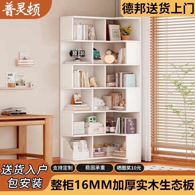 实木转角书柜储物柜一体靠墙置物架落地墙角客厅家用学生拐角书架