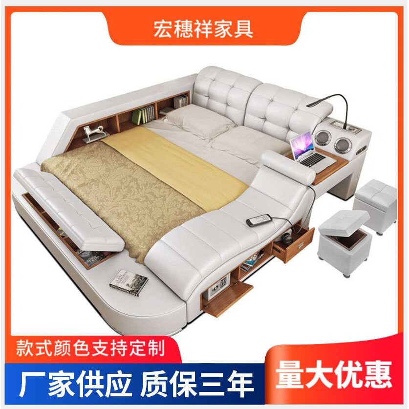 主卧榻榻米智能双人床 现代简约多功能储物蓝牙音箱欧式皮艺床