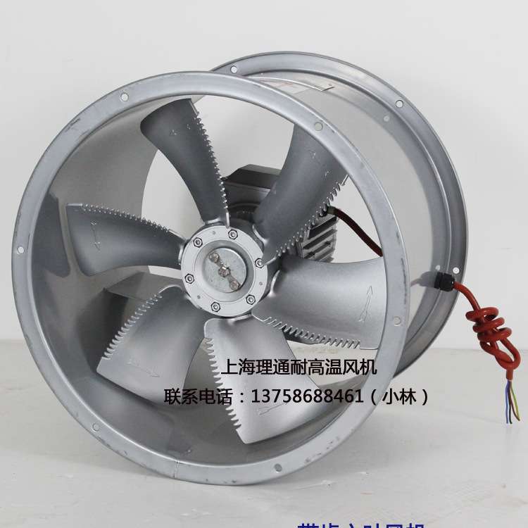 SFW-G3.5-2/3.5-4/4-4带齿六叶铝叶耐高温F级轴流风机370W/750W铜