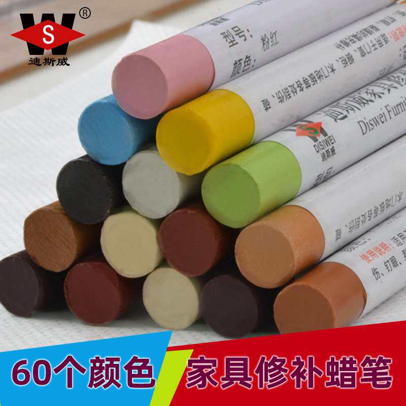 家具修色蜡笔实木橱柜地板修补膏复合木质材料裂缝划痕美化修复笔