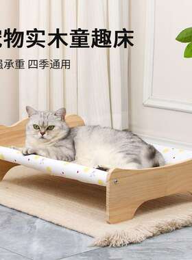 保暖实木猫床猫窝狗窝猫咪小床四季通用透气防潮宠物行军床宠物猫