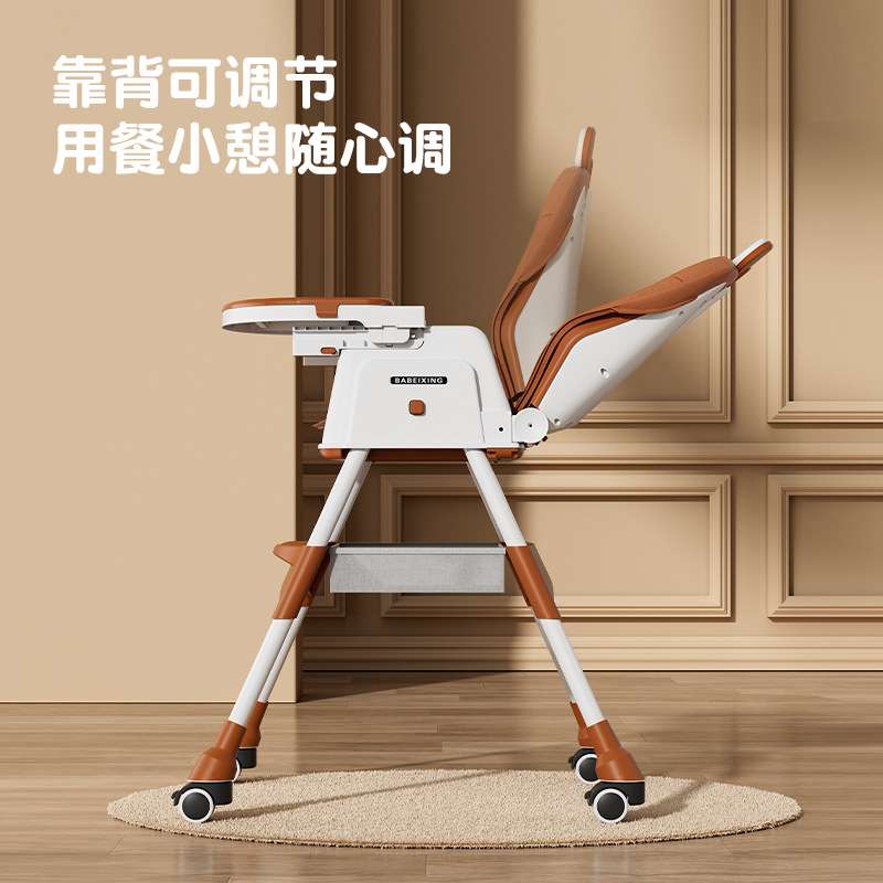 宝宝餐椅儿童家用多功能便携式可躺可折叠婴儿防摔学坐吃饭高桌子