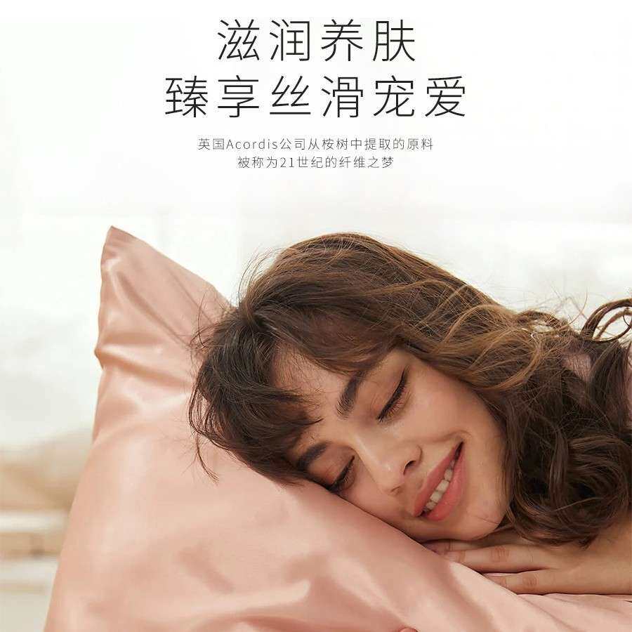 夏季简约双面天丝四件套春秋裸睡冰丝床单真丝被套笠欧式床上用品