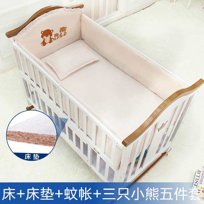 呵宝婴儿床实木床欧式宝宝摇床带滚轮多功能松木加大游戏bb床