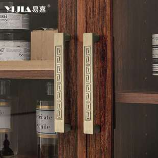易嘉新中式青古铜色衣柜门拉手仿古做旧抽屉橱柜鞋柜家具柜门拉手