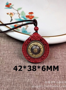 朱砂转轮吊坠紫金砂男女款生肖八卦项链挂件