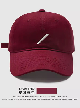 红色棒球帽女宽帽檐大脸显脸小男款2025新款帽子女士白色韩版黑色