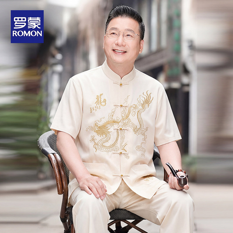 罗蒙男士冰丝休闲套装夏季薄款中年爸爸装父亲唐装短袖长裤两件套