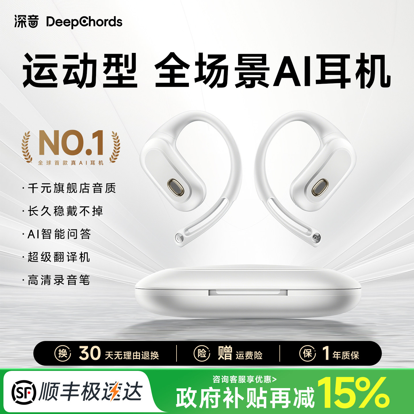 �ۻ��㣺�ٷ����� ������������֧������15%��ȫ�����ã�������ѯ�ͷ�������˲� ȫ���׿���AI�Ի�����| ����NO 1 254.15Ԫ(������)