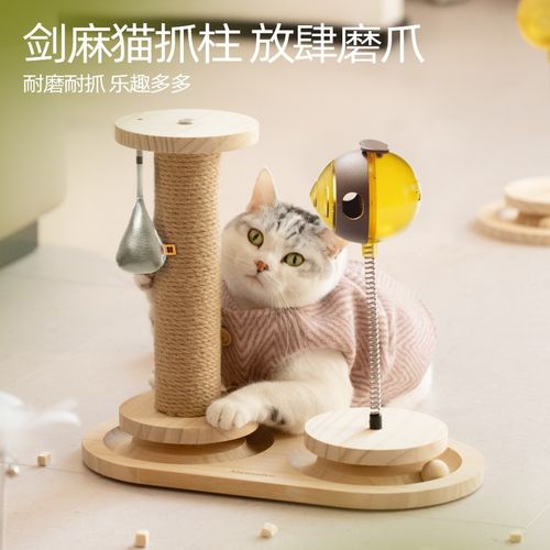 喵乎汪也宠物漏食玩具猫漏食球狗狗益智猫咪漏食器藏食智力狗嗅闻