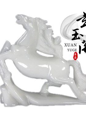 天然玉石马摆件白玉生肖马上封侯精致雕刻办公室桌面生日开业送礼