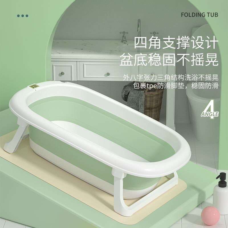 婴儿洗澡盆儿童可折叠浴盆家用大号宝宝坐躺沐浴盆小孩感温泡澡桶
