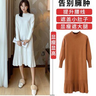 过膝毛衣裙长裙 针织连衣裙女秋冬胖mm200斤裙子孕妇长款 大码 长袖