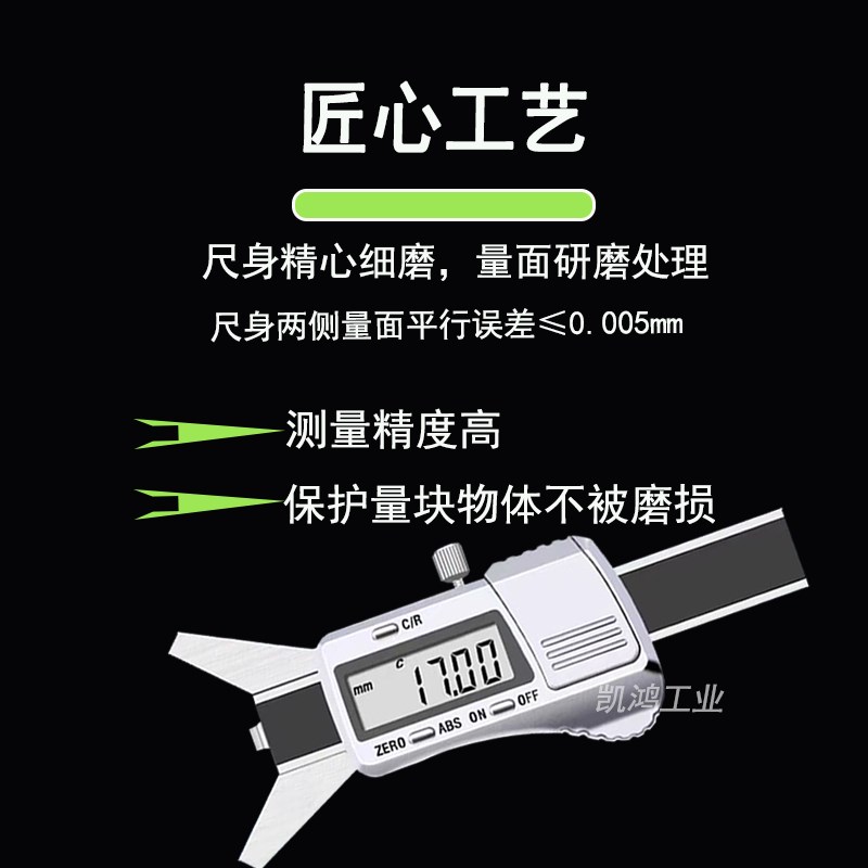 数显倒角卡尺直角R角圆弧半径C面R面倒角规电子游标CR规CR1525规