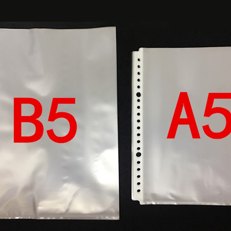 A4 B5 A5文件保护套资料套11孔文件试卷袋磨砂透明膜20/26/30孔袋