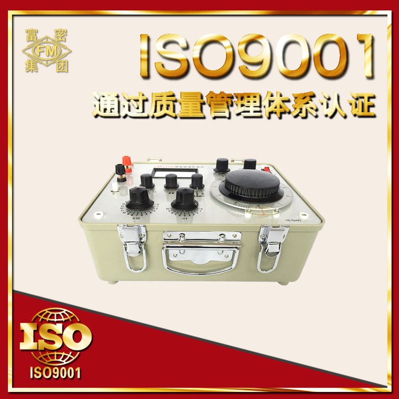 UJ33a直流电位差计 传统指针式 另可做数显电位差计