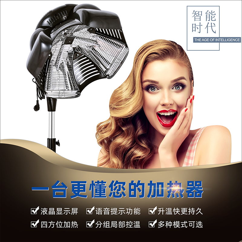 新款理发店烘发机加热机染发烫发冷烫定型飞碟加速器焗油美发机器