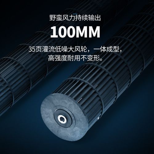 爱美信FME2023新款大风量家用商用可拆洗商铺门头空气幕风幕机