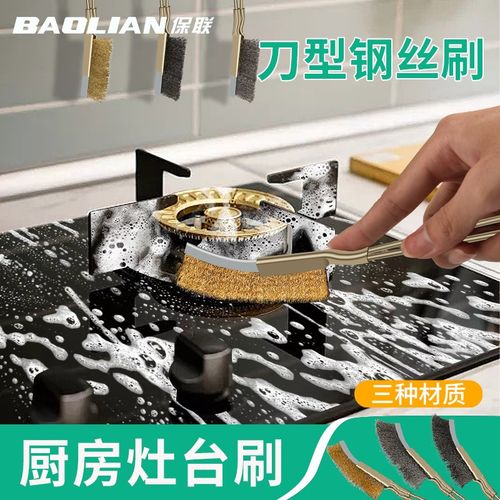 带柄不锈钢镀铜丝高黑炭丝打磨铁丝刷工具厨具除锈清洁工业级刷头