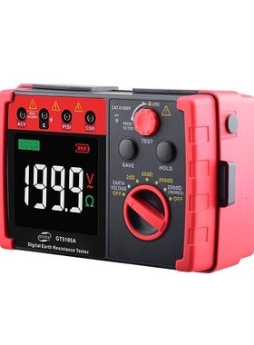 标智GT5105A接地电阻测试仪 数字接地电阻表土壤线排防雷电阻率仪