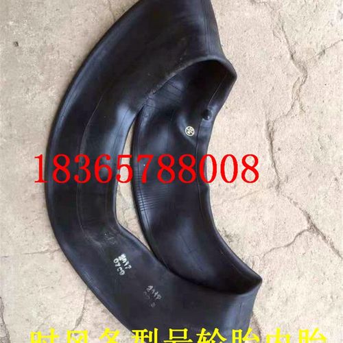 时风配件时风五征农用三轮车轮胎内胎500-16内胎600-14各型号齐全