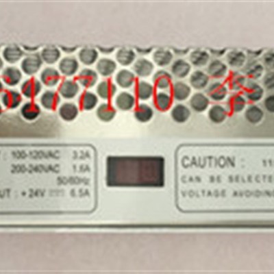 弘讯电源盒S-150-24 220V转24V电源盒海天注塑机开关电源