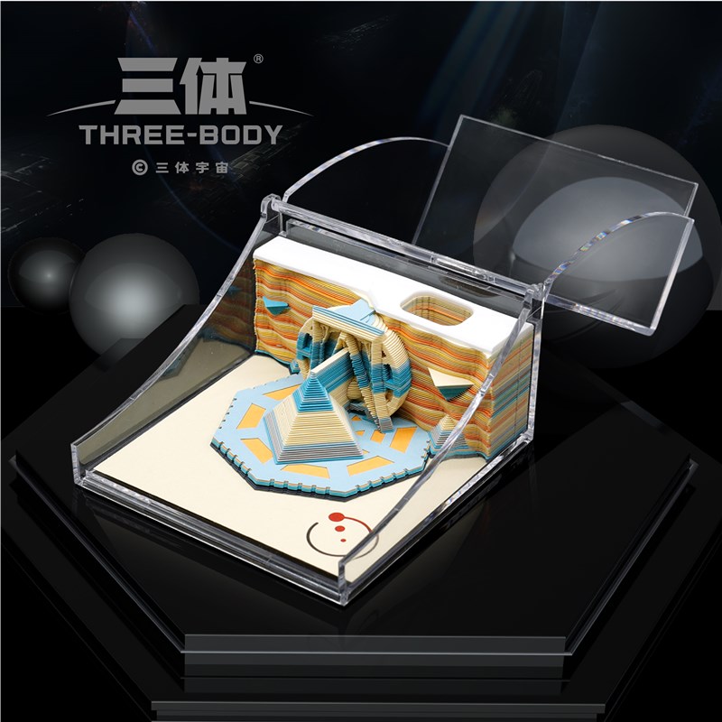 科幻三体周边3d立体便签纸自然选择号星环城纸雕文创摆件建筑模型