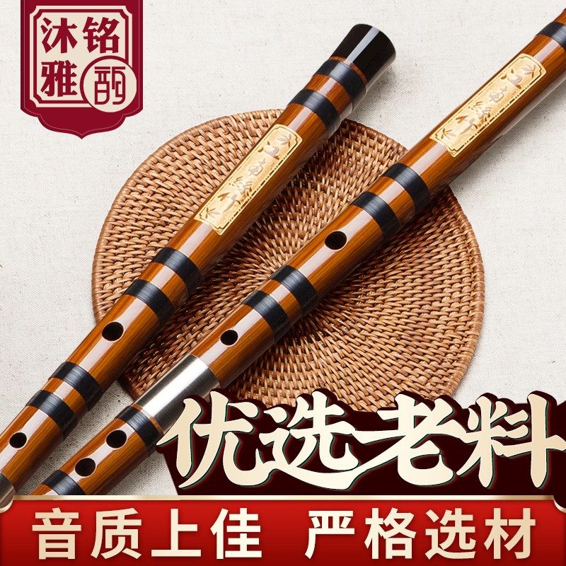 笛子乐器初学者竹笛专业演奏级高档f儿童零基础入门g调女古风横笛