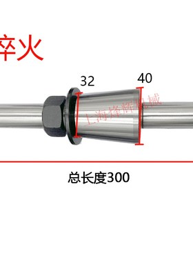 高精度淬火M1432 M1420M1320M7130M13332B砂轮平衡芯轴 磨床配件