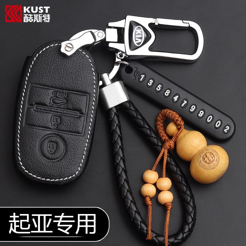 起亚智跑钥匙套k3/k2k4k5奕跑kx5福瑞迪kx3焕驰kxcross汽车壳包扣