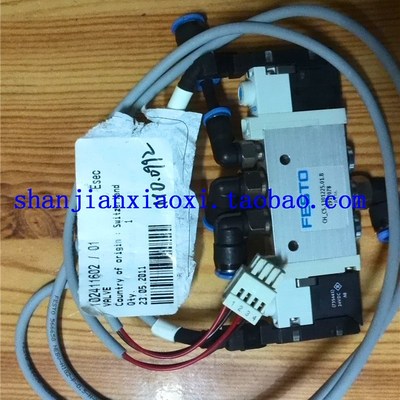 02-88815  110.0992/1   102411602/01   53-00742 01-D05076