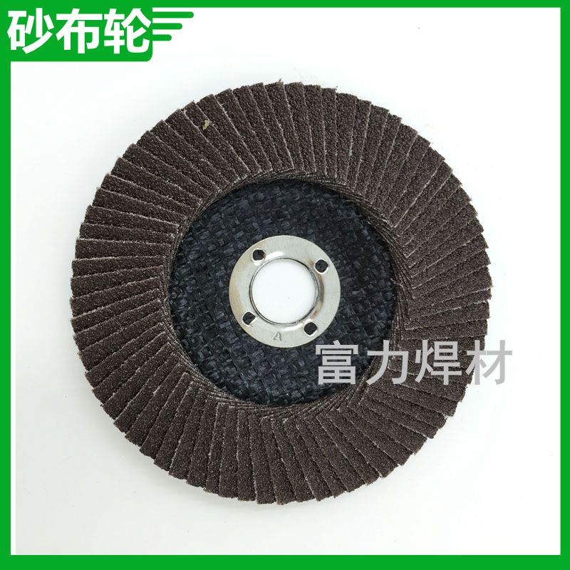 包邮百叶片 100型百页片 金属百叶轮 平面纱布轮 抛光打磨砂布片