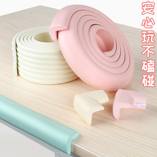 防撞条桌子包边宝宝婴儿童桌角护角墙贴磕碰保护条软包海绵防撞角