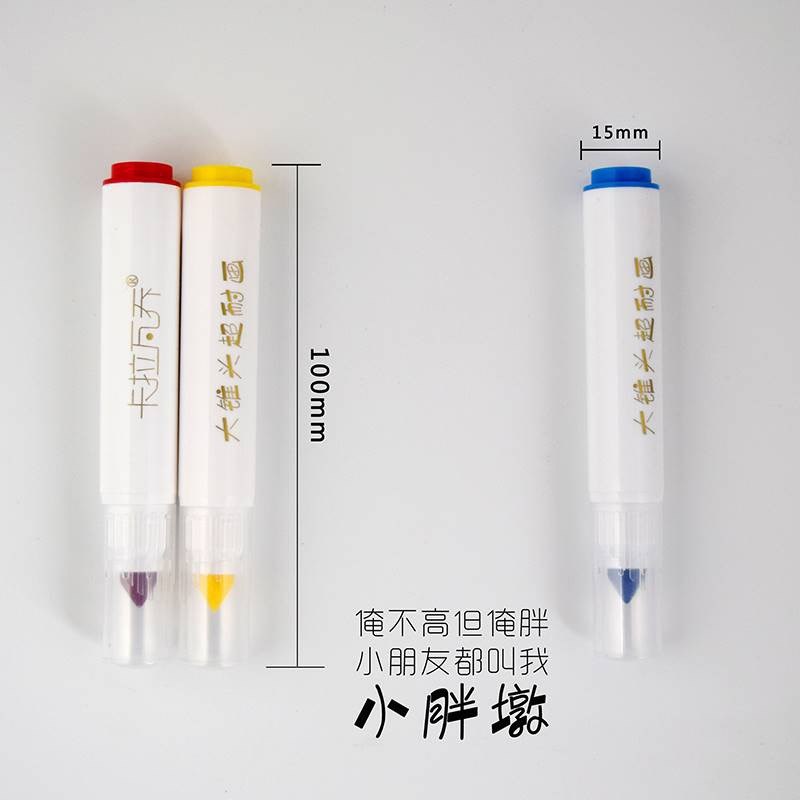 卡拉瓦乔锥头水彩笔25色水溶性可加墨手绘漫画耐用型大容量水彩笔