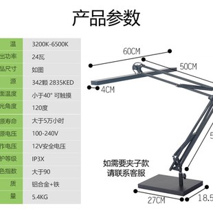 长臂led钢琴高亮练琴专用模型绘画书法手工维修学习工作无影台灯
