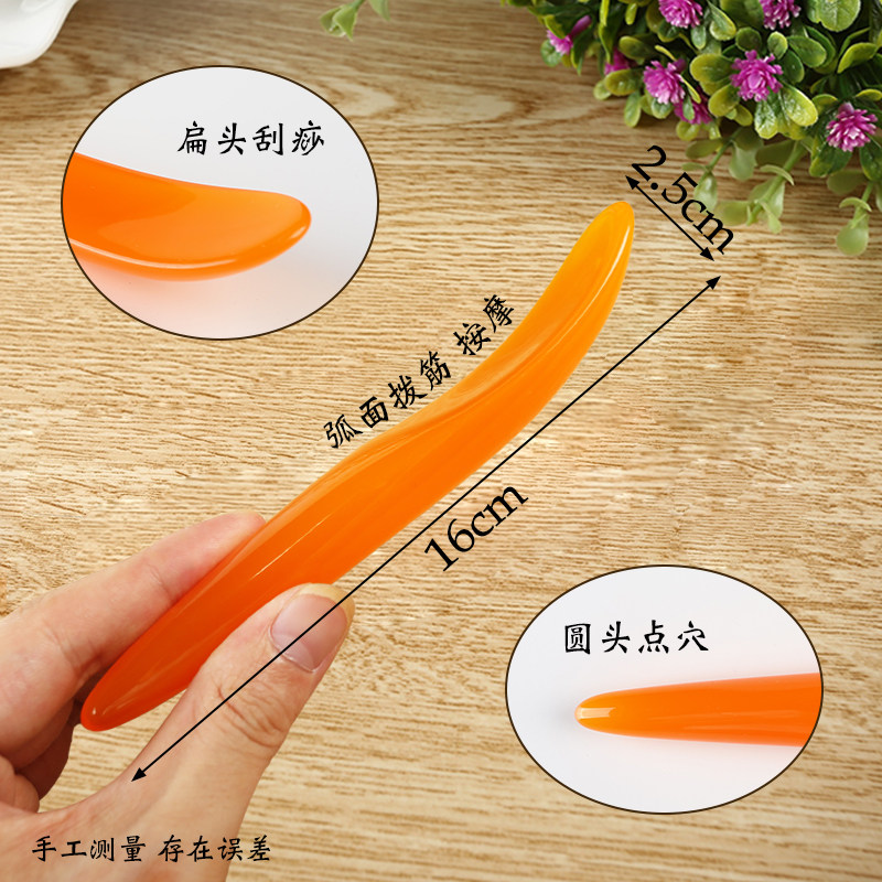 蜜蜡点穴拔筋棒穴位按摩压刮痧板眼部护理按摩笔颈部淋巴面部灌肤