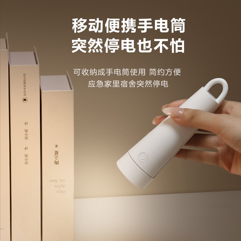 小台灯学习阅读宿舍灯卧室床头学生看书灯充电迷你便携手电筒夜灯