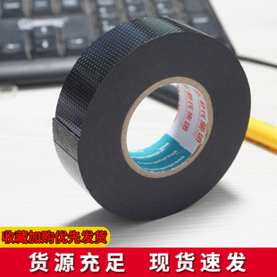 电老虎10号高压防水绝缘胶带橡胶自粘适用1KV水下使用5盒20元 包邮