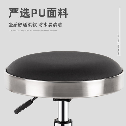 新款不锈钢美容凳理发店椅子剪发椅不卡发大工凳滑轮升降美发凳子