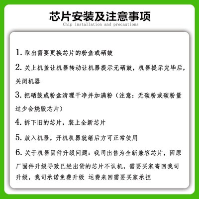 兼容立思辰TD7301 HC5840硒鼓芯片GA3730 GA7330cdn墨盒芯片碳粉