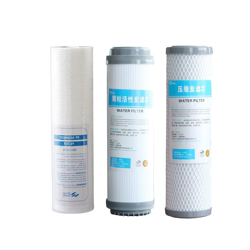 净水器配件纯水机通用滤芯套装10寸PP棉UDF颗粒碳活性炭CTO压缩碳
