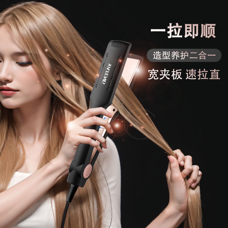 直发器美发神器四档控温直发棒直卷二合一发廊家用头发夹板YT258