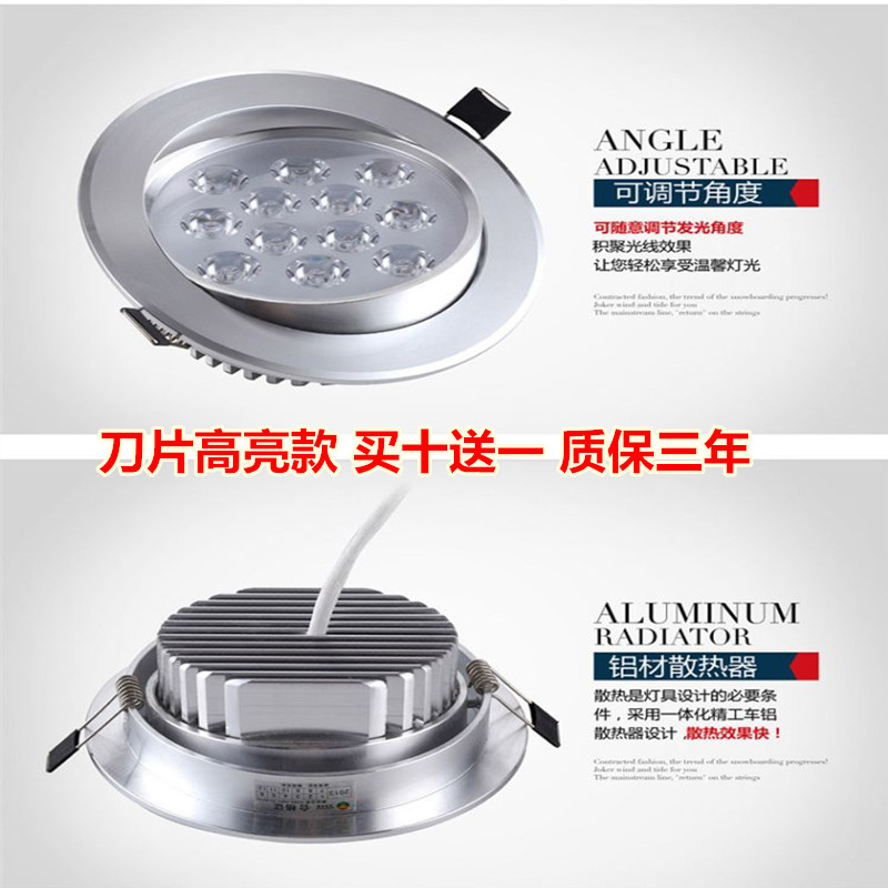 led射灯 天花灯12w全套9w15瓦18w开孔11cm14公分筒灯客厅吊顶射灯