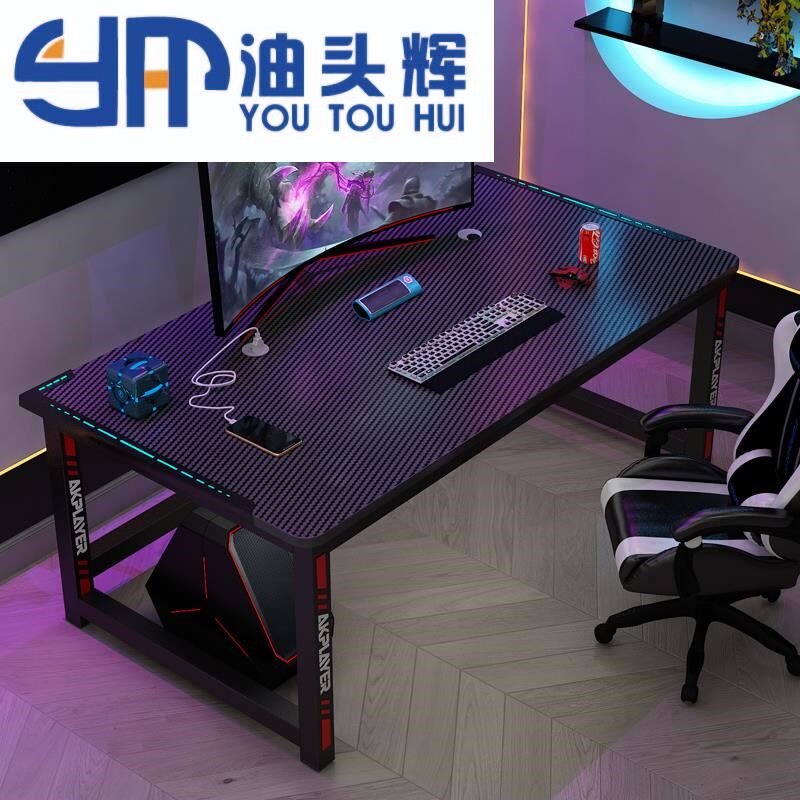 电竞桌椅套装一整套电脑桌台式家用简易书桌简约办公桌子卧室网吧