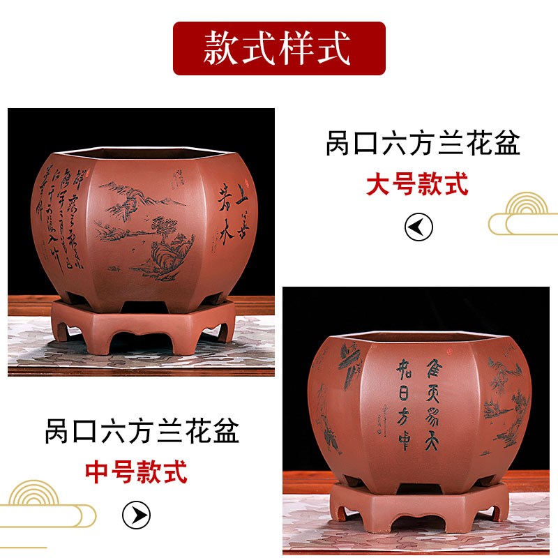 宜兴紫砂花盆陶瓷呙口六方带底座君子兰花盆兰花花盆紫砂盆景盆