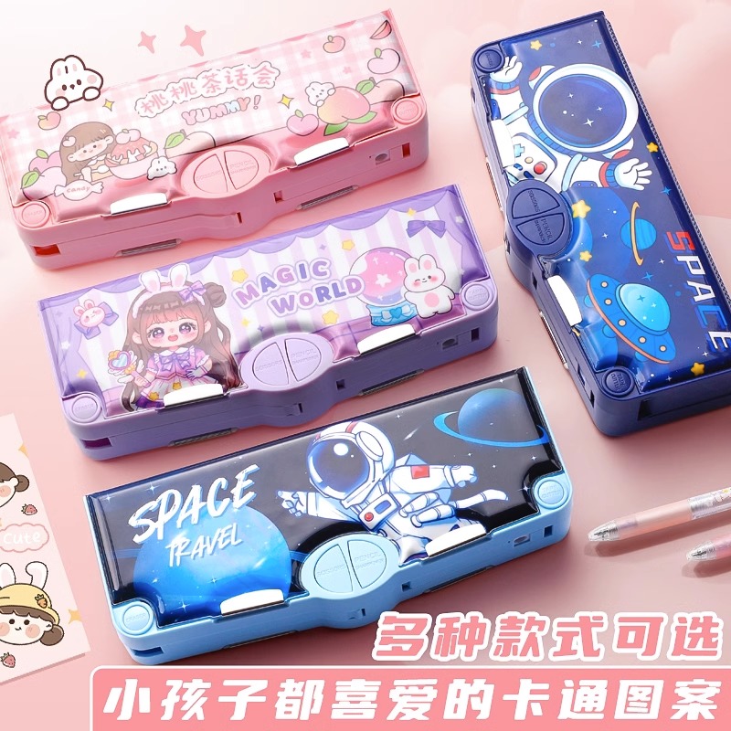 多功能文具盒自动铅笔盒男孩女孩款智能机关儿童笔盒女小学生笔袋