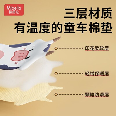 婴儿推车坐垫棉垫子秋冬加厚宝宝餐椅靠垫遛娃神器保暖四季通用