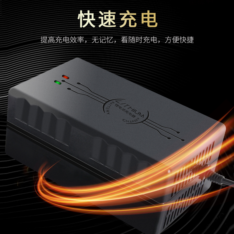 48V锂电池充电器磷酸铁锂3A三元聚合物8A16串2A电动车5A10A58.8伏