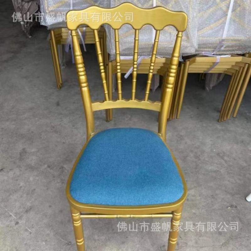 酒店婚庆宴会椅铁艺餐椅铝合金拿破仑靠背椅竹节椅古堡椅