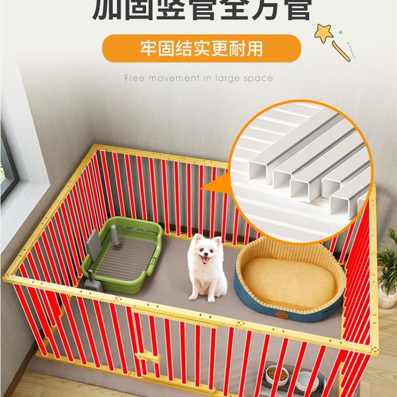 宠物围栏狗狗栅栏室内中型犬隔离门泰迪比熊专用狗笼子小型犬狗窝